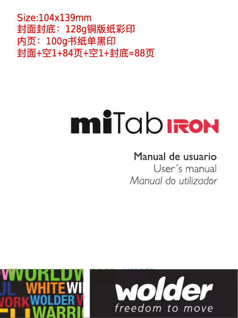 Image de la première page du manuel de l'appareil MiTab Iron