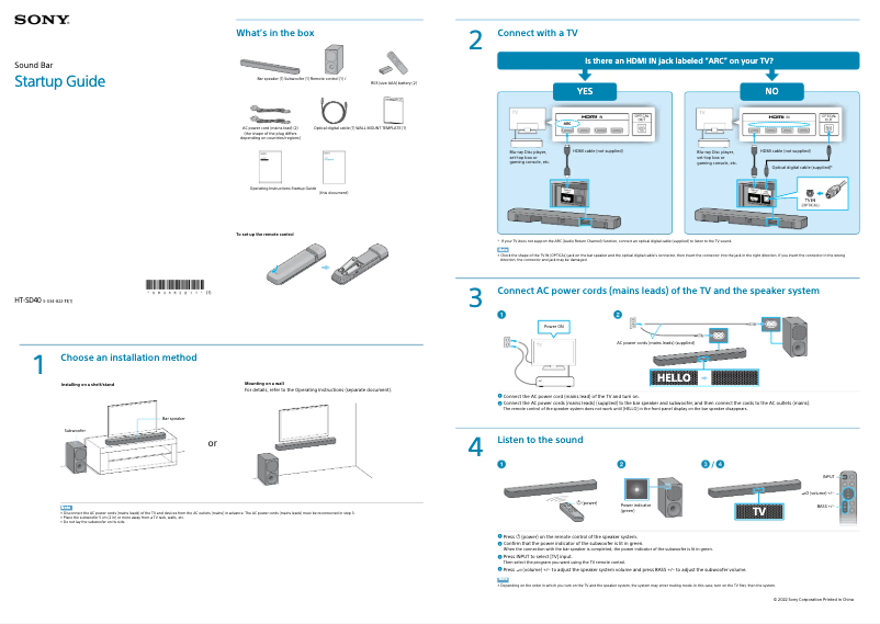 Page 1 de la notice Guide d'installation Sony HT-SD40