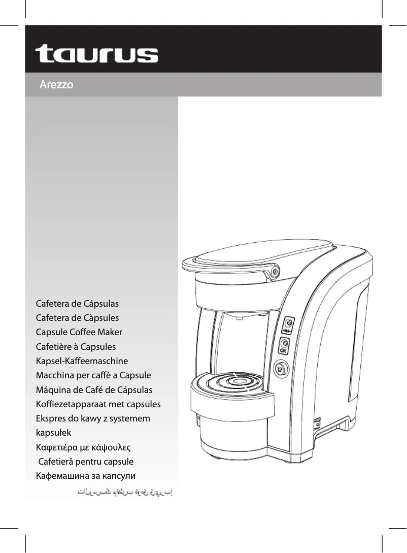 Image de la première page du manuel de l'appareil Arezzo