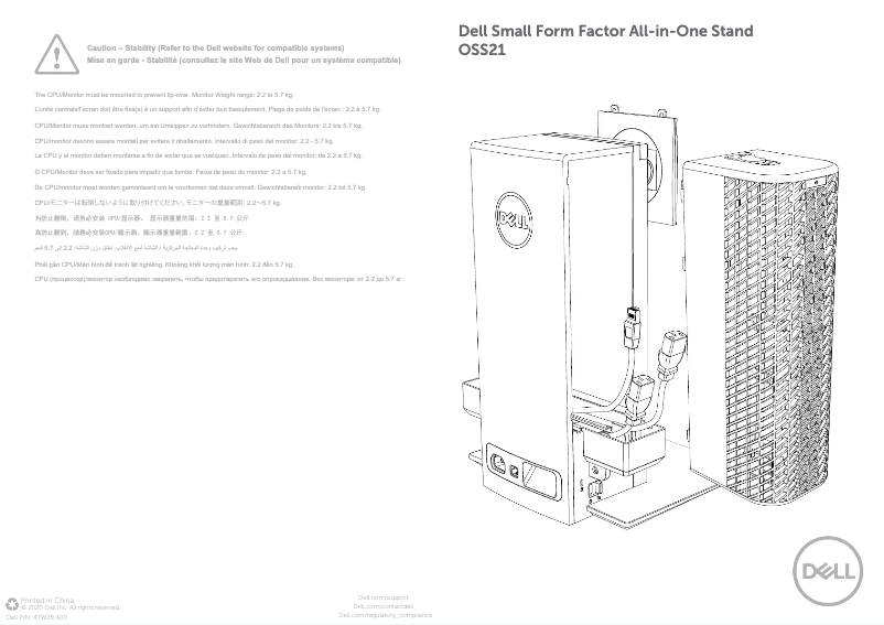 Page n°1 - Manuel utilisateur Dell OSS21