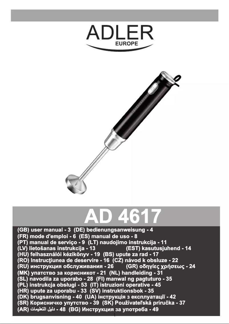 Image de la première page du manuel de l'appareil AD 4617