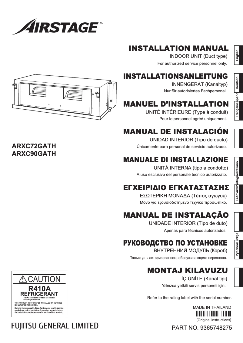 Page 1 de la notice Manuel utilisateur Fujitsu AIRSTAGE ARXC90GATH