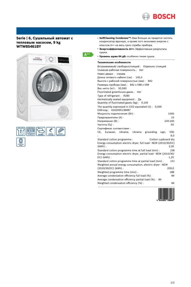 Page n°1 - Fiche technique Bosch WTW85461BY