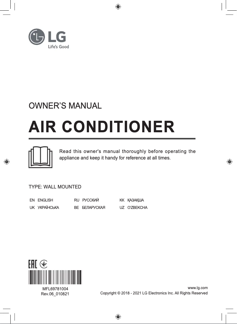 Page 1 de la notice Manuel utilisateur LG P07EP2