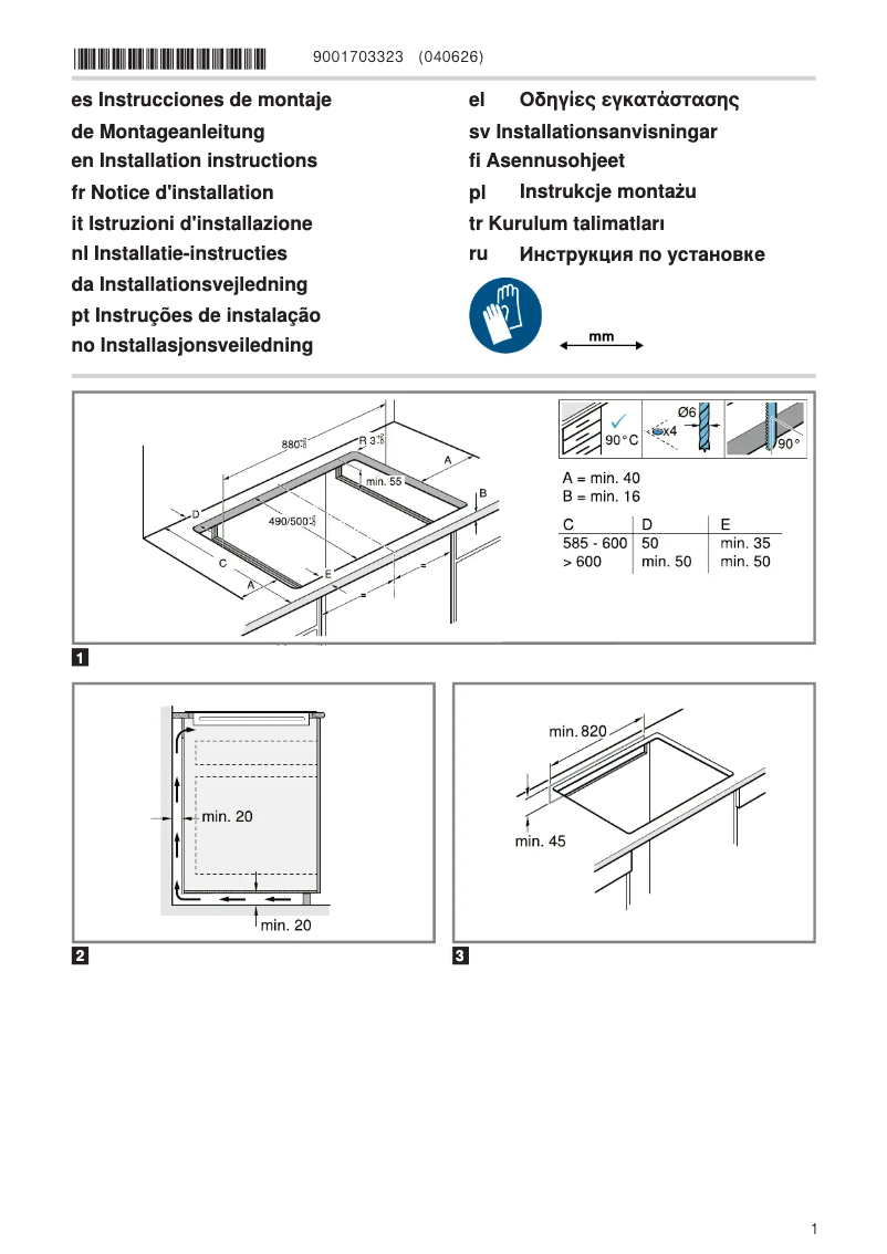 Page n°1 - Guide d'installation Neff T69YYX4C0