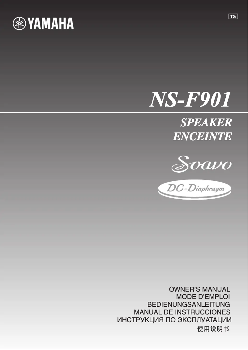 Page n°1 - Manuel utilisateur Yamaha Soavo NS-F901