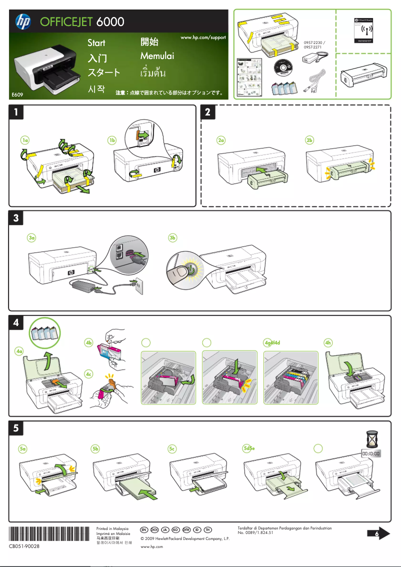 Page n°1 - Guide d'installation HP Officejet 6000