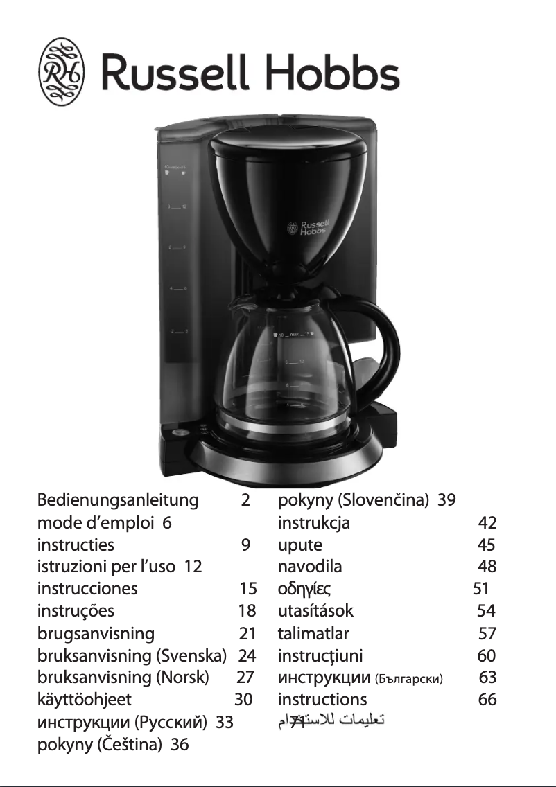 Page 1 de la notice Manuel utilisateur Russell Hobbs 20000-56