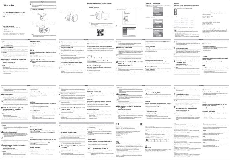 Image de la première page du manuel de l'appareil E12