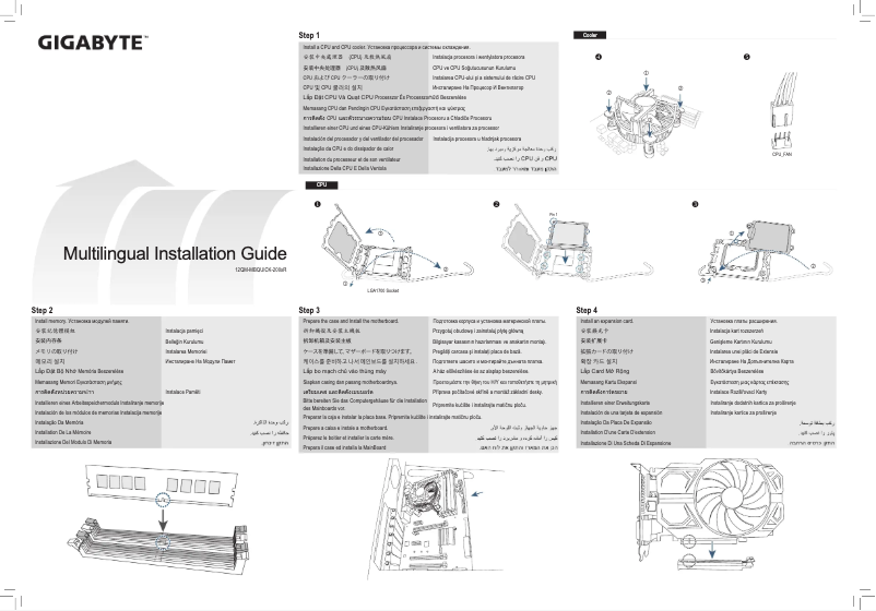 Page 1 de la notice Guide d'installation Gigabyte B660M D2H DDR4