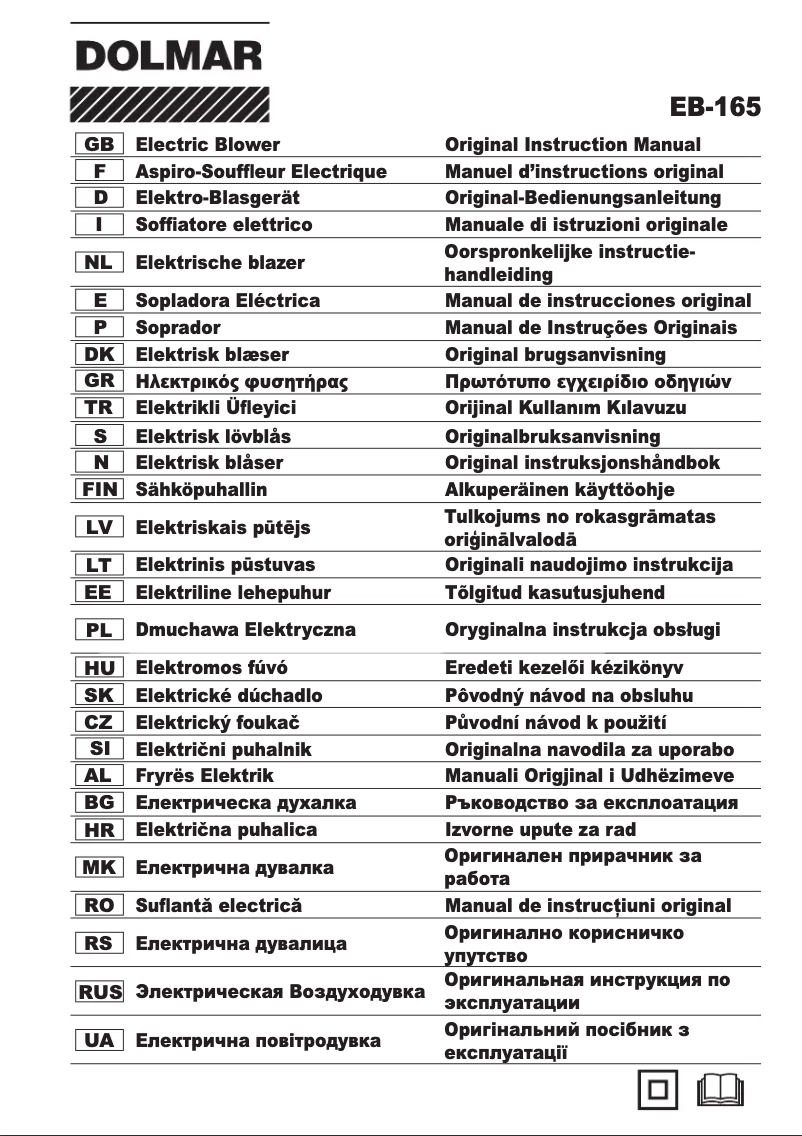 Image de la première page du manuel de l'appareil EB-165