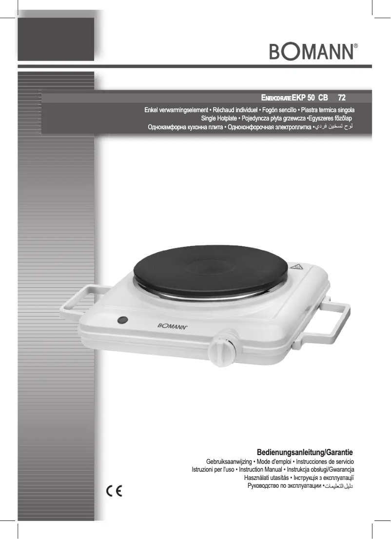 Image de la première page du manuel de l'appareil EKP 5027 CB