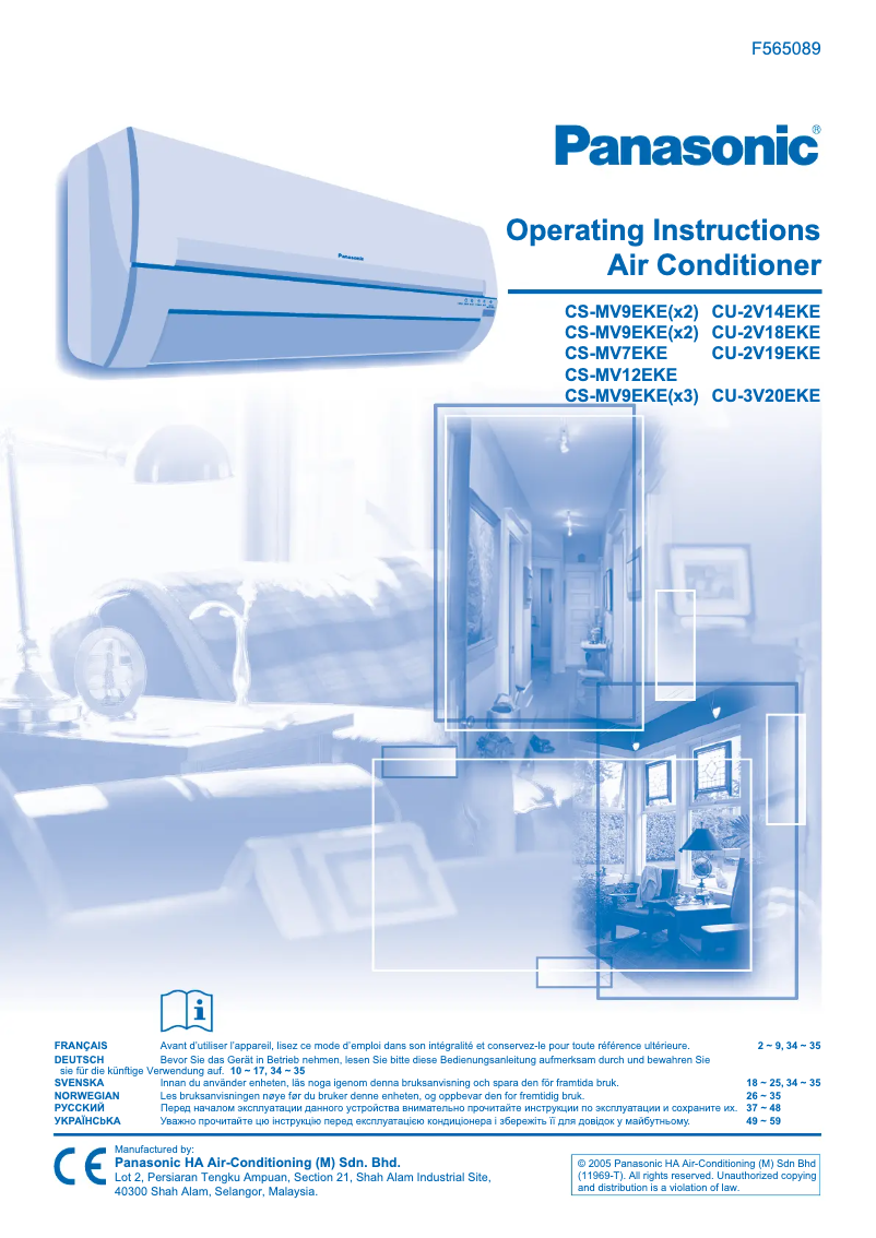 Page 1 de la notice Manuel utilisateur Panasonic CS-MV12EKE