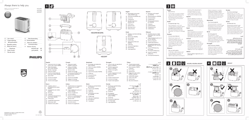 Image de la première page du manuel de l'appareil Daily Collection HD2597