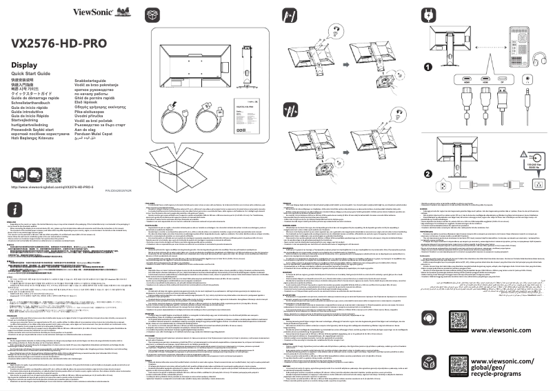 Page n°1 - Manuel utilisateur Viewsonic VX2576-HD-PRO-5