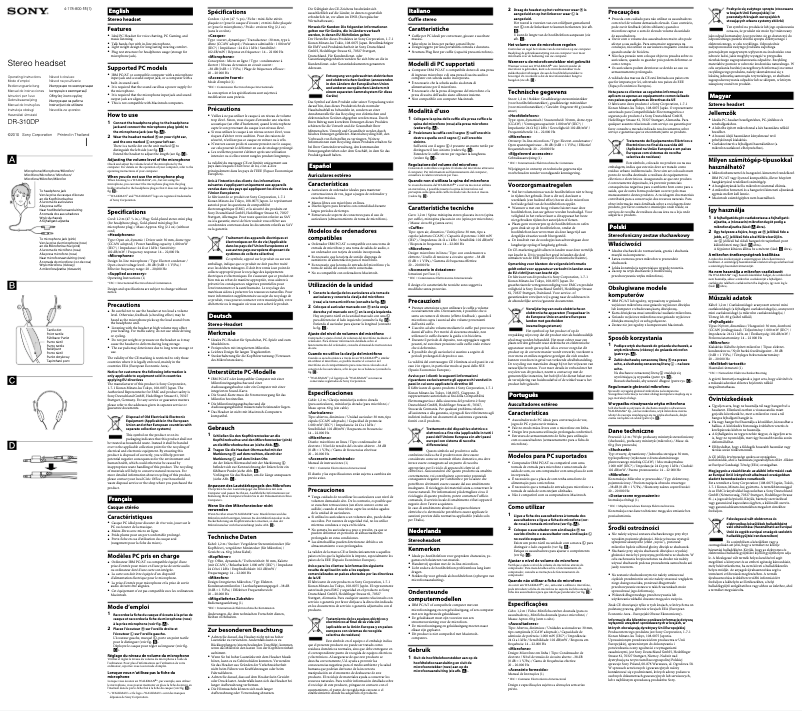 Page 1 de la notice Manuel utilisateur Sony DR-310DP