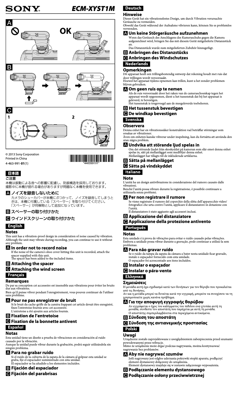 Page 1 de la notice Guide d'installation Sony ECM-XYST1M