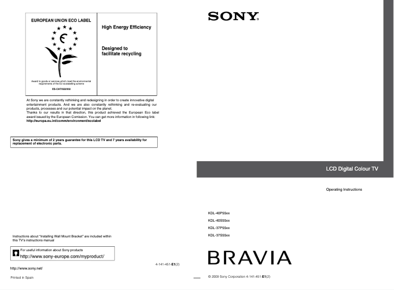Image de la première page du manuel de l'appareil Bravia KDL-40S5500