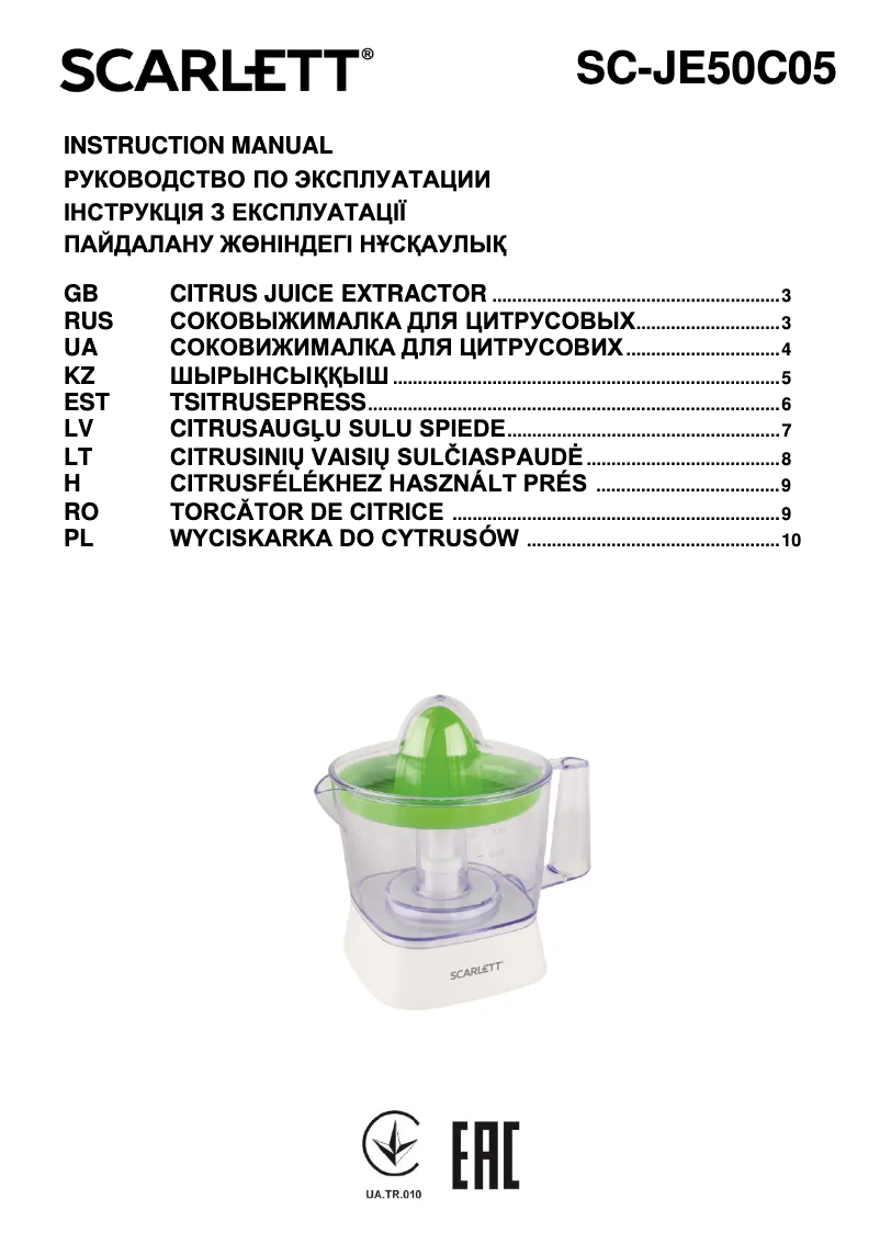 Page 1 de la notice Manuel utilisateur Scarlett SC-JE50C05