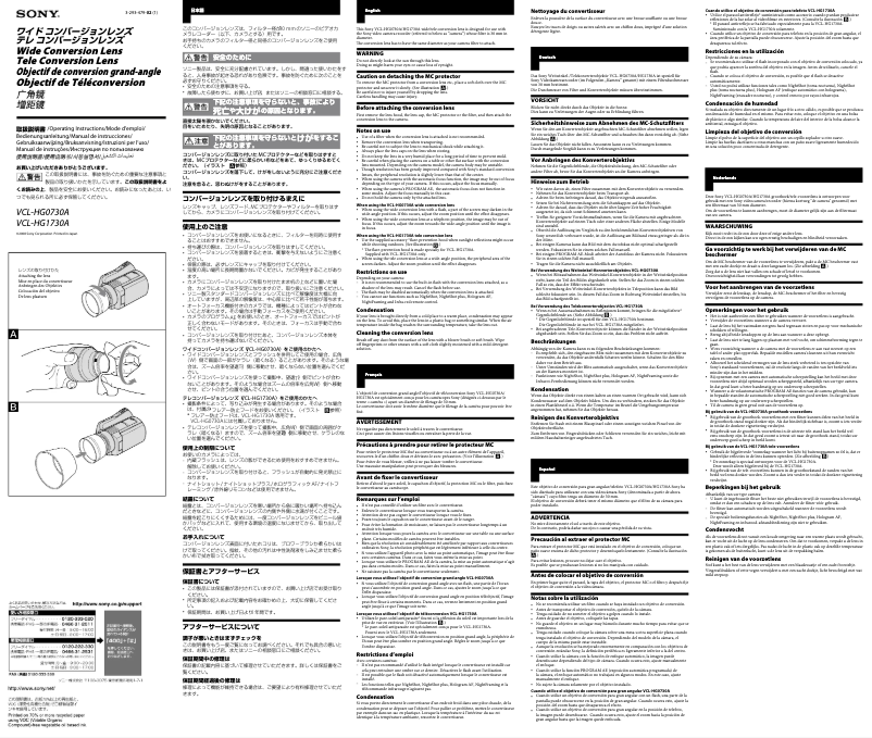 Page n°1 - Manuel utilisateur Sony VCL-HG1730A