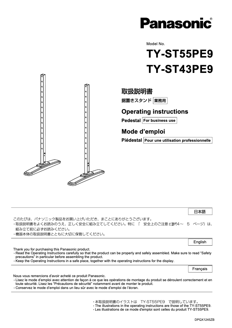 Page 1 de la notice Manuel utilisateur Panasonic TY-ST55PE9