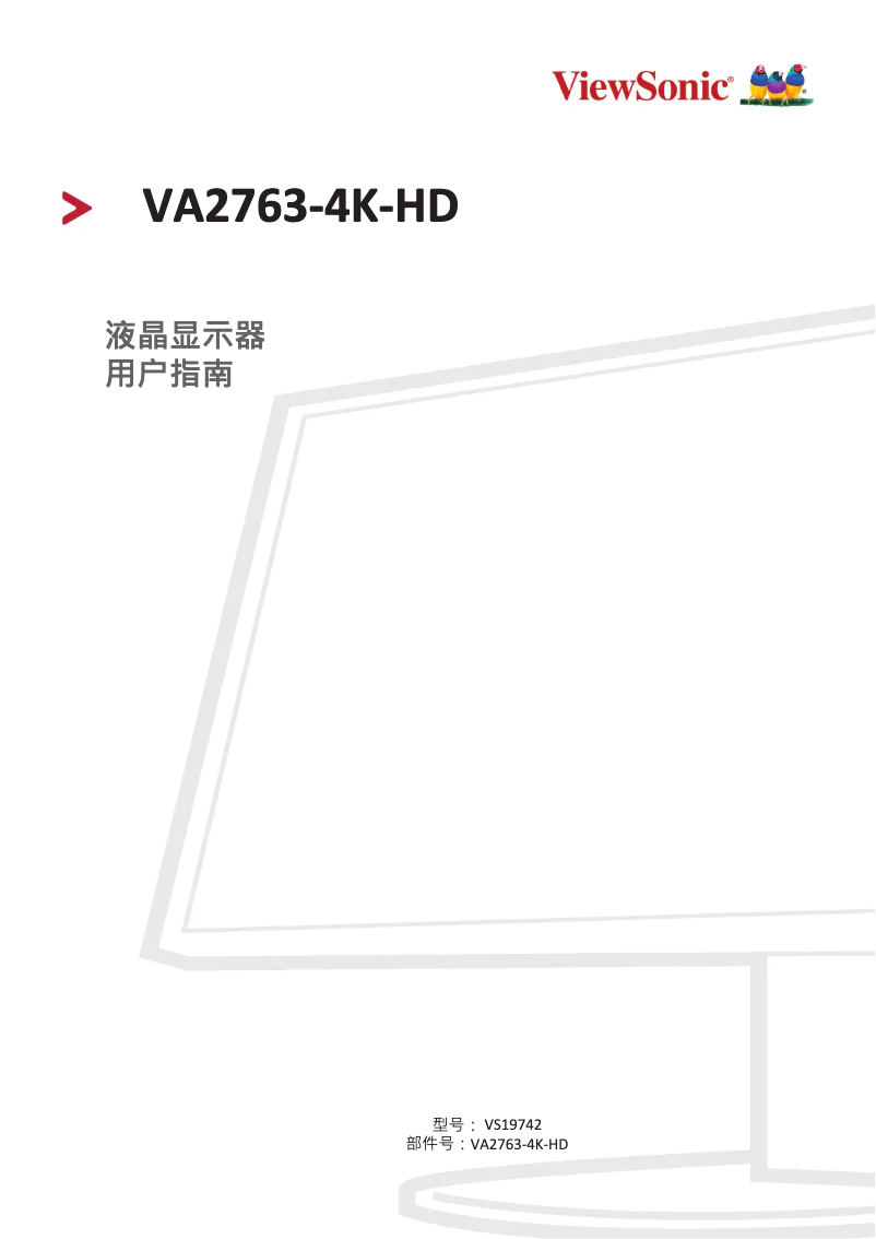 Página 1 del manual Manual de usuario Viewsonic VA2763-4K-HD