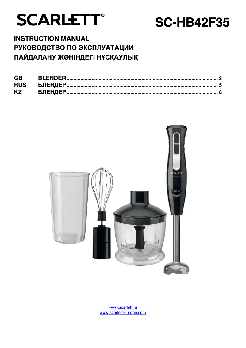 Page n°1 - Manuel utilisateur Scarlett Multi Effect SC-HB42F35