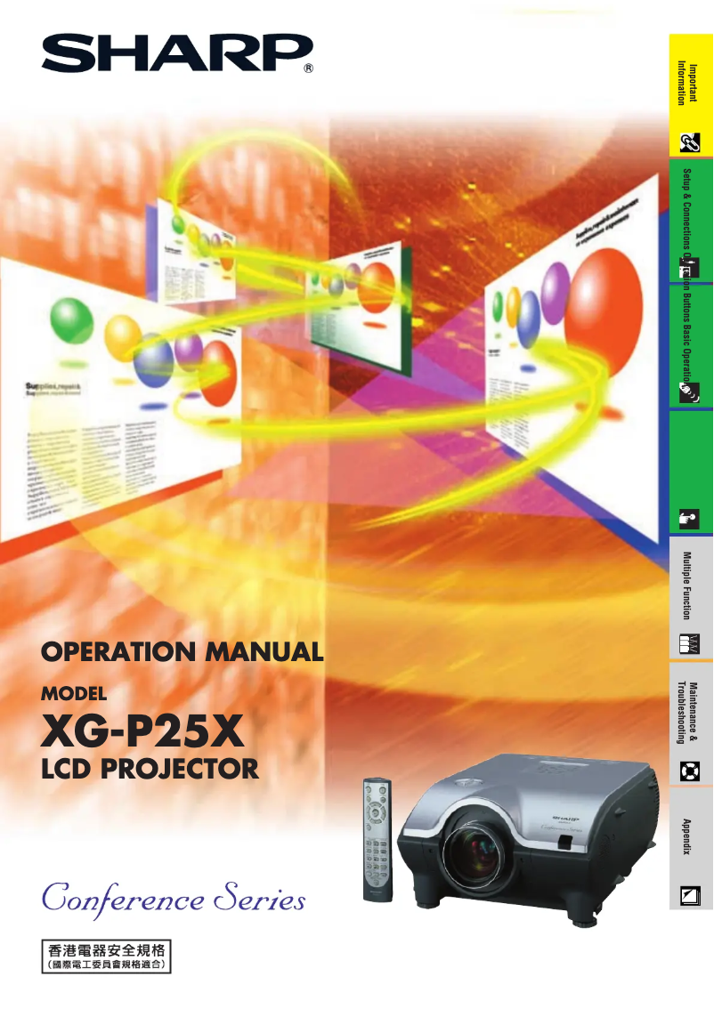 Image de la première page du manuel de l'appareil XG-P25X