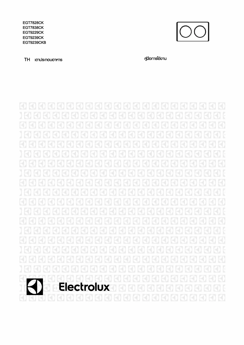 Page 1 de la notice Manuel utilisateur Electrolux EGT7838CK
