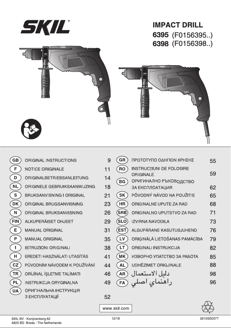 Page 1 de la notice Manuel utilisateur Skil 6398 AA