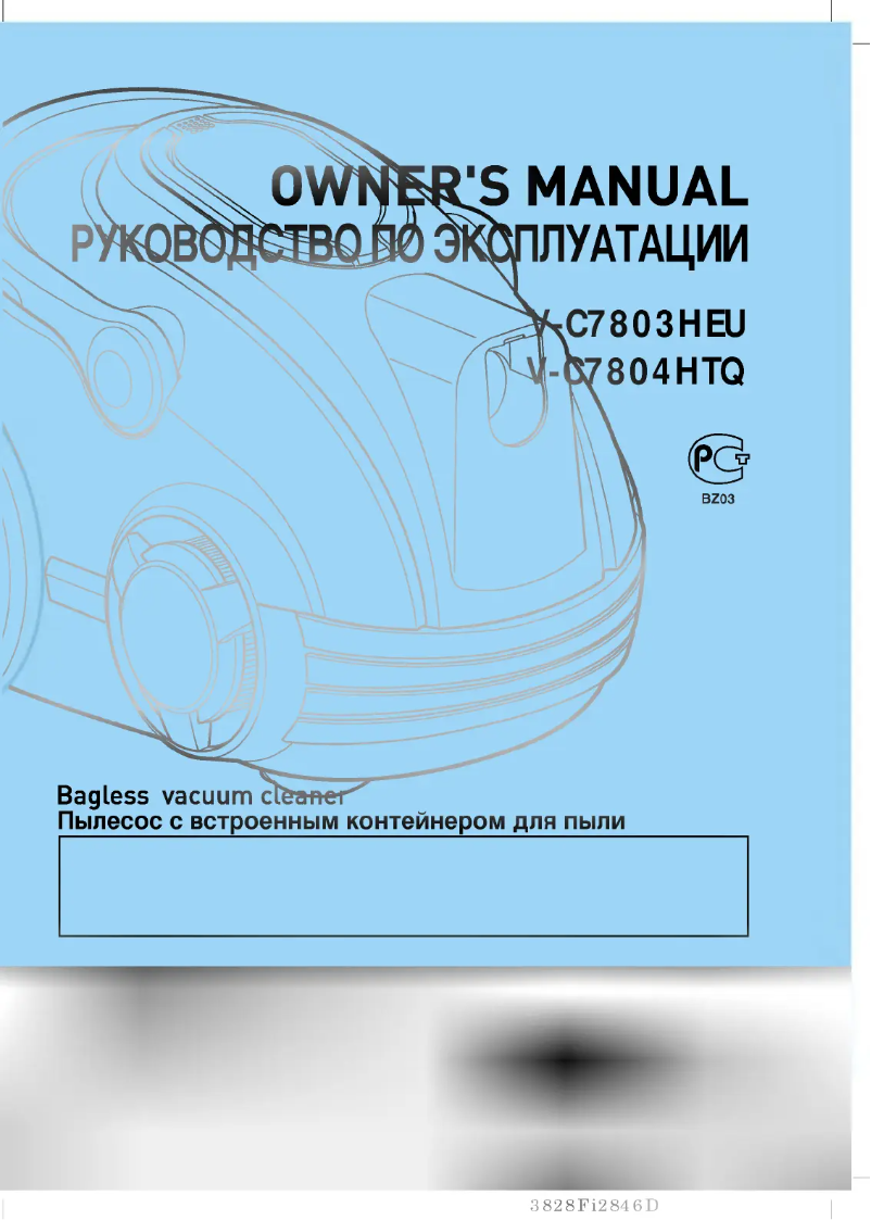 Image de la première page du manuel de l'appareil V-C7803HEU