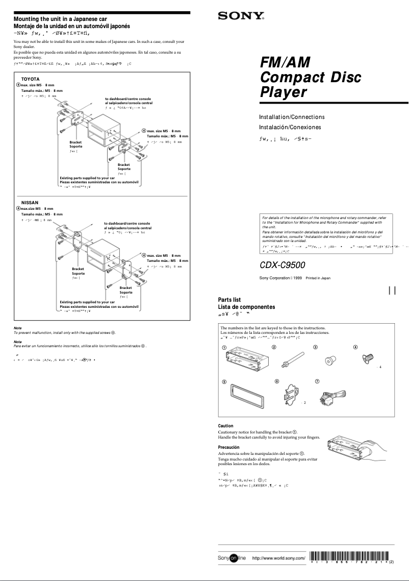 Page n°1 - Guide d'installation Sony CDX-C9500