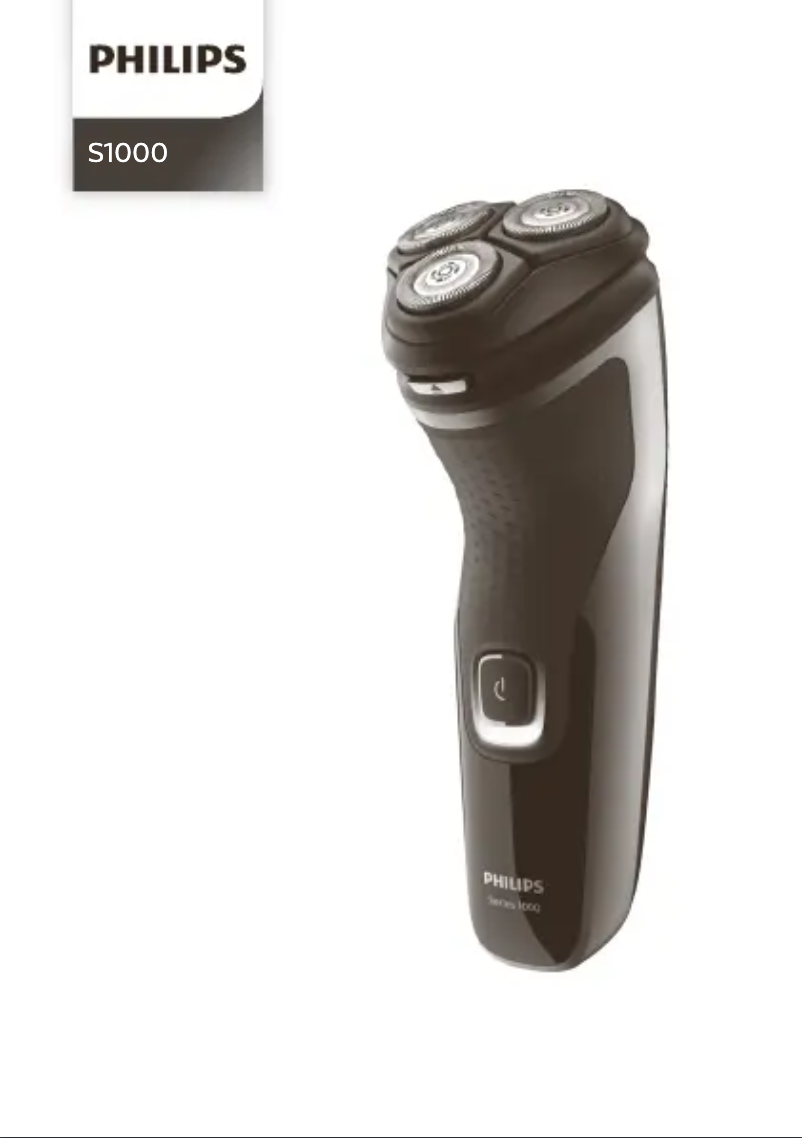 Image de la première page du manuel de l'appareil Series 1000 S1231