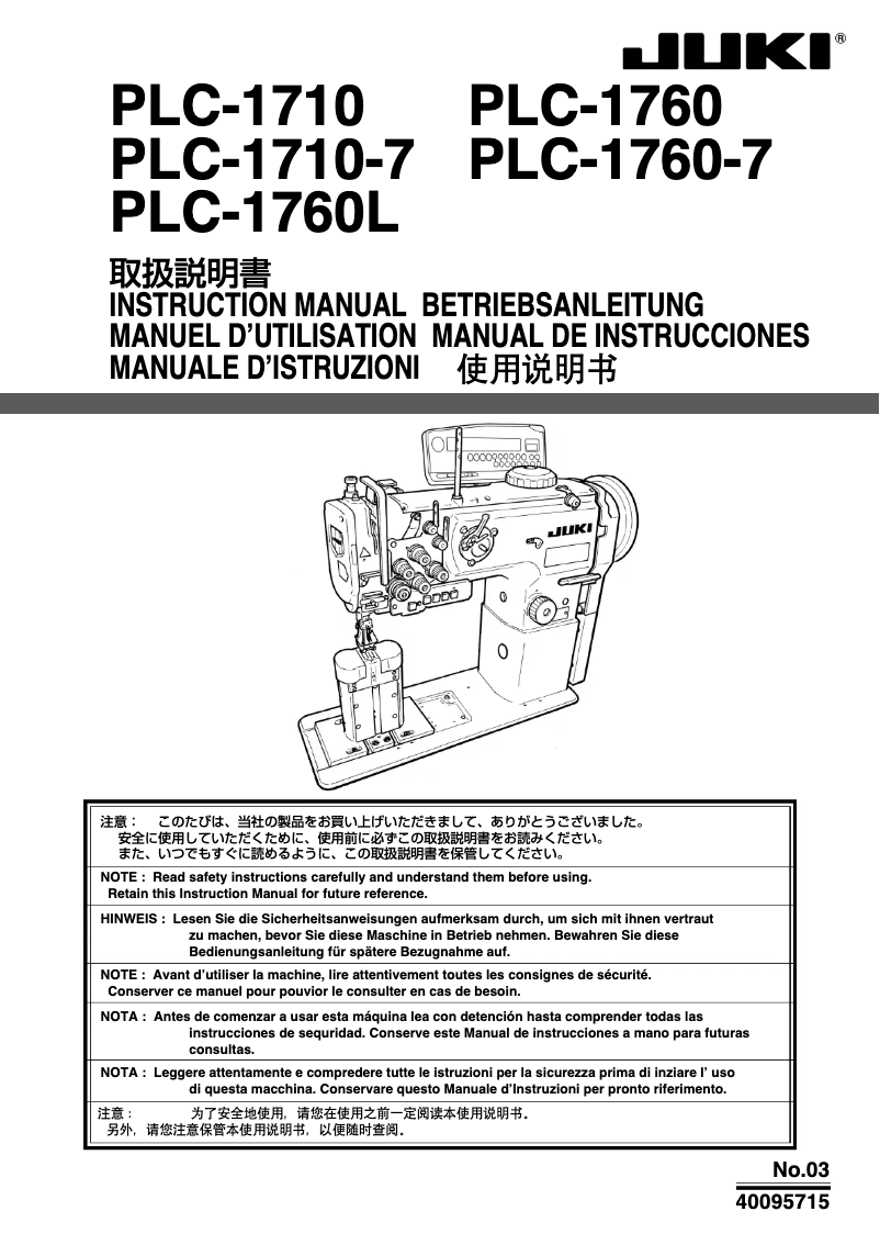 Page n°1 - Manuel utilisateur Juki PLC-1700