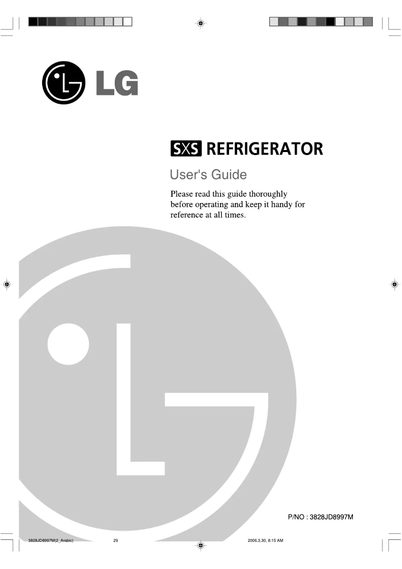 Image de la première page du manuel de l'appareil GR-L257STB