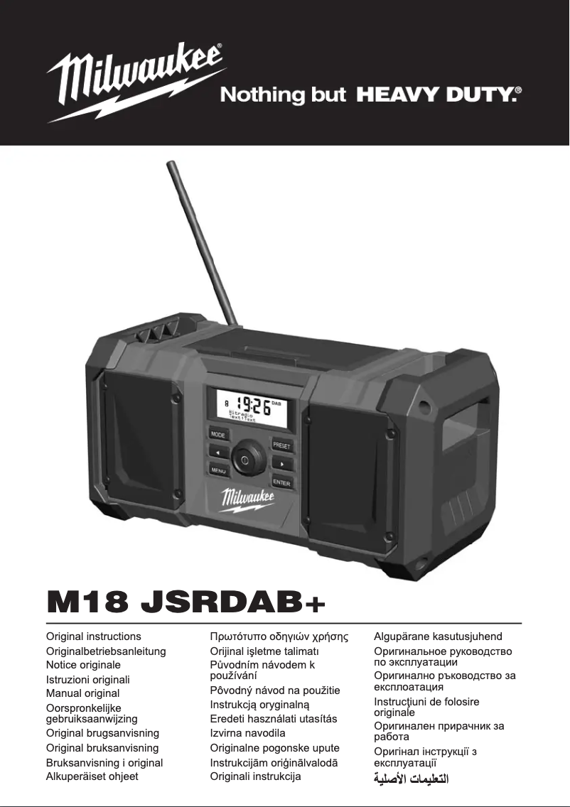 Page n°1 - Manuel utilisateur Milwaukee M18 JSR