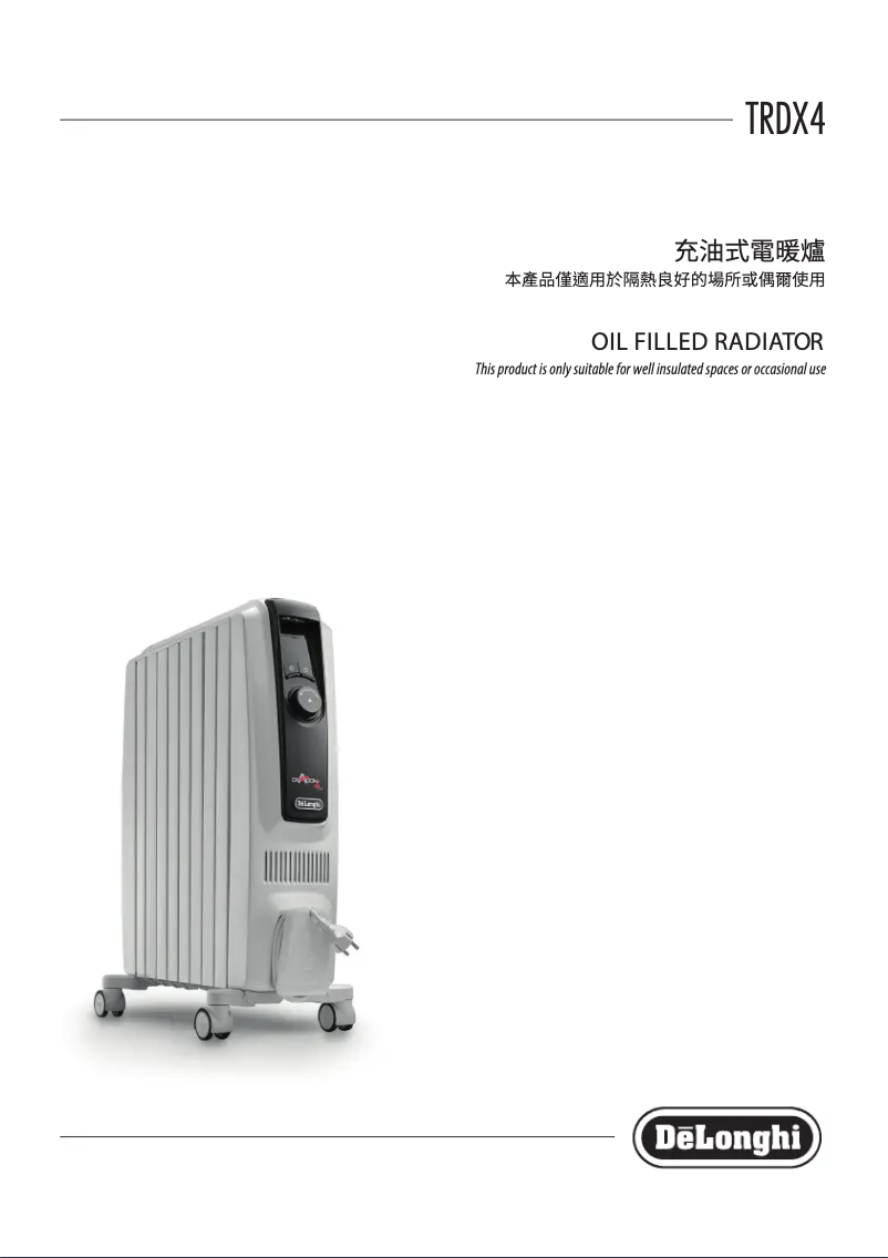 Página 1 del manual Manual de usuario DeLonghi Dragon 4 Pro TRDX40820E