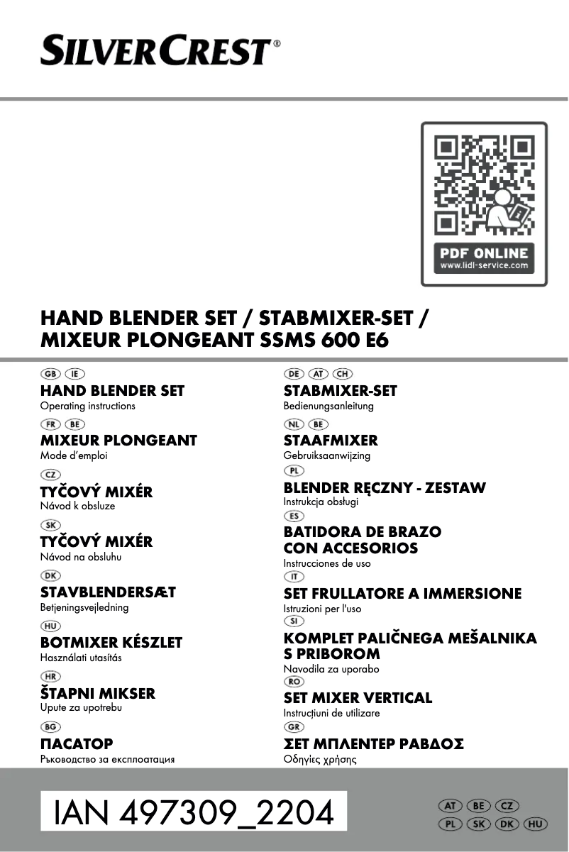 Image de la première page du manuel de l'appareil SSMS 600 E6