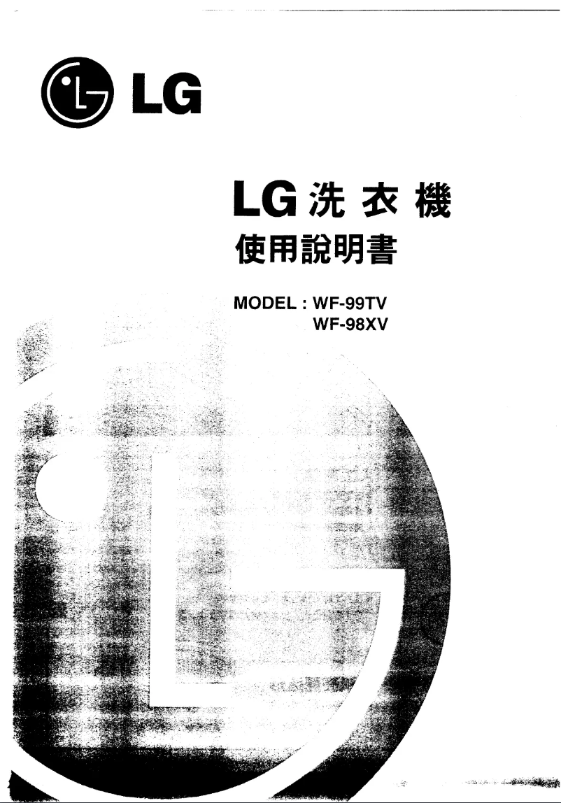 Page 1 de la notice Manuel utilisateur LG WF-98XV