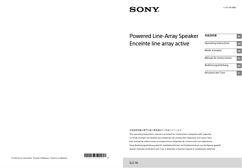 Page n°1 - Manuel utilisateur Sony SLS-1A