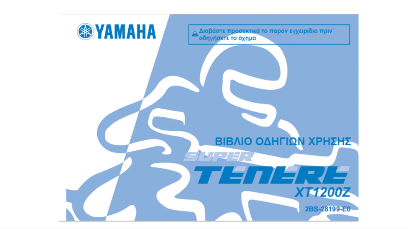 Page n°1 - Manuel utilisateur Yamaha XT1200Z (2014)