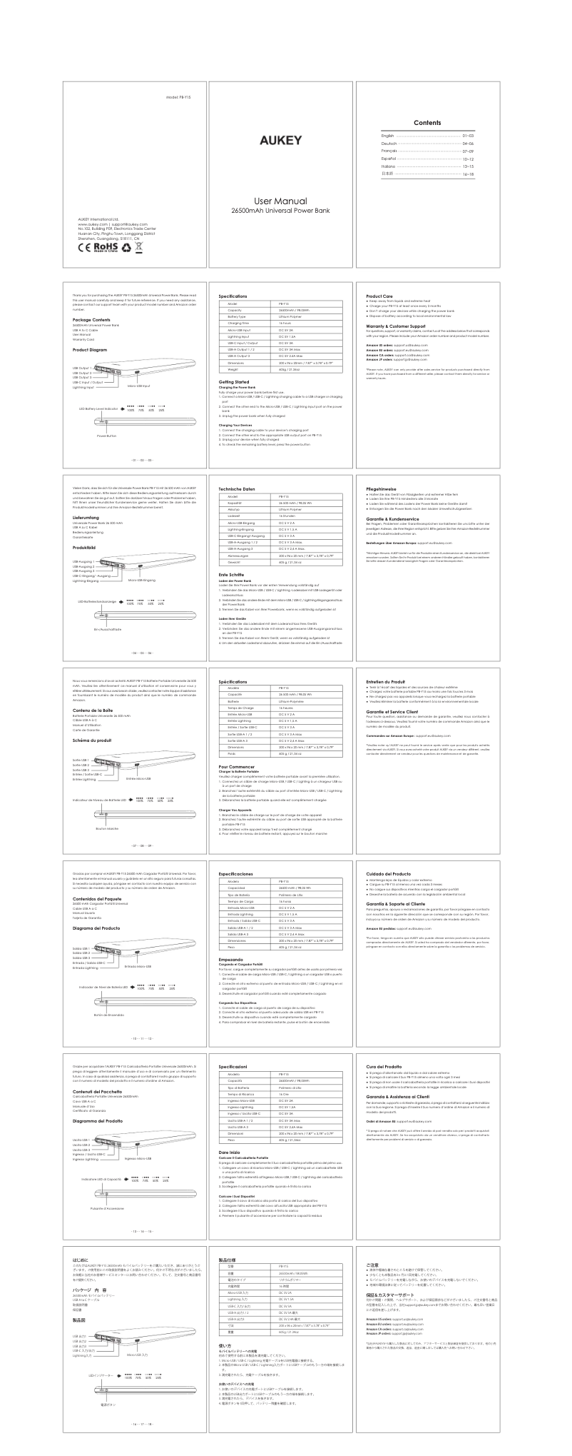 Page 1 de la notice Manuel utilisateur Aukey PB-Y15