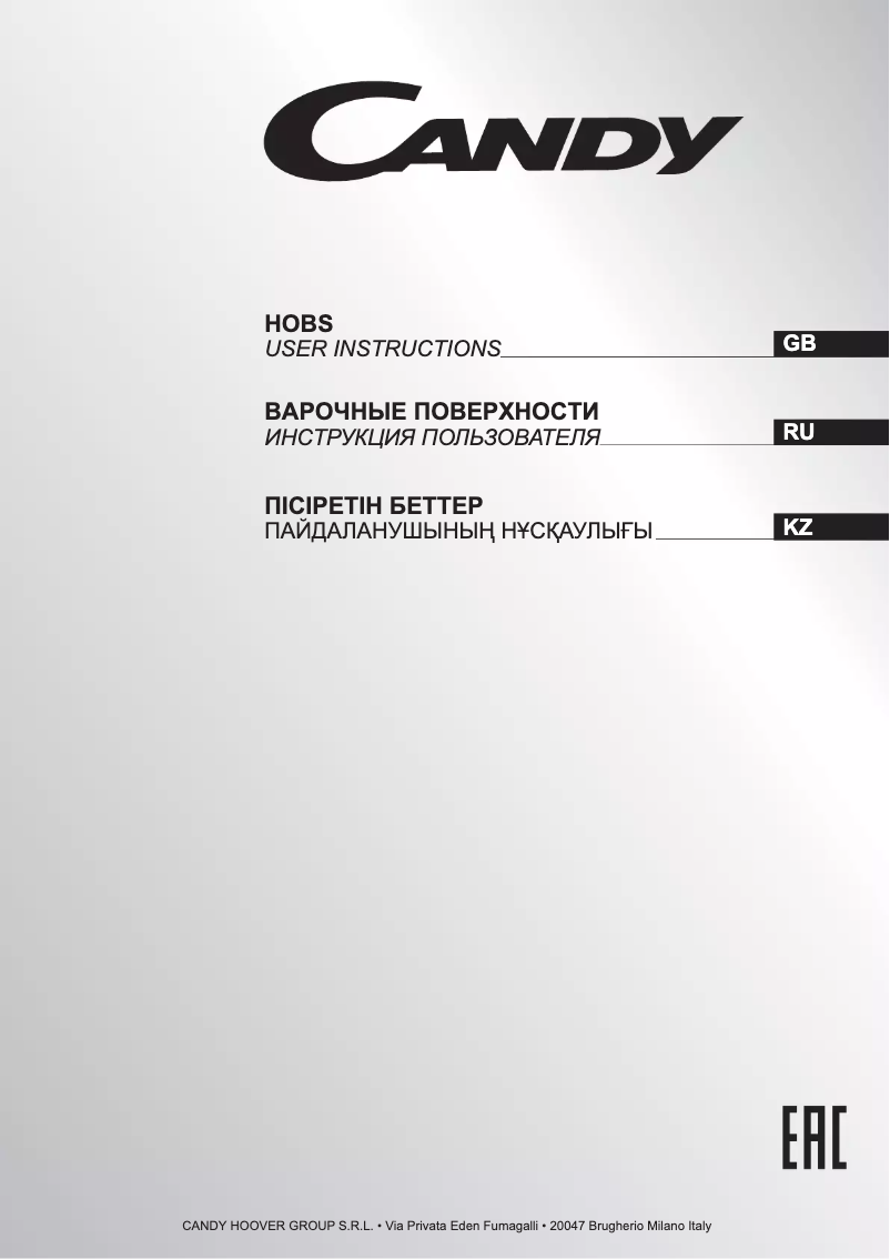 Page n°1 - Manuel utilisateur Candy CVG64STG GH