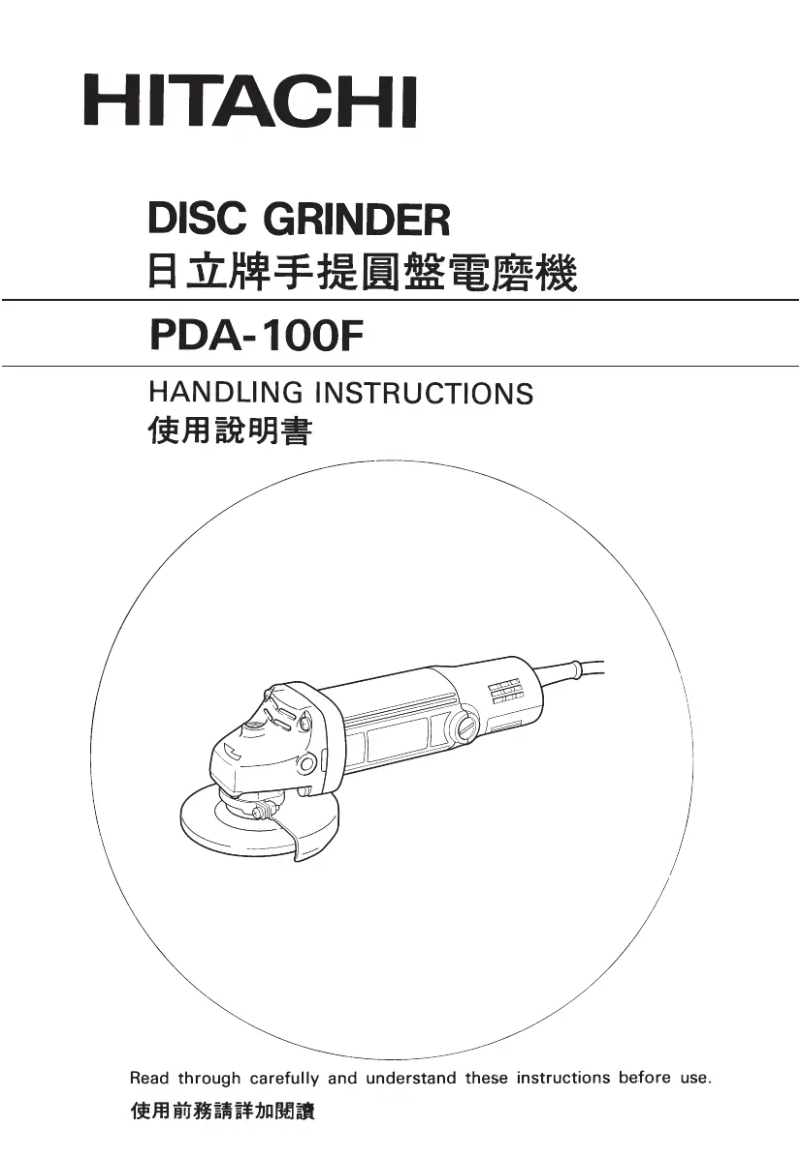 Page 1 de la notice Manuel utilisateur Hitachi PDA-100F