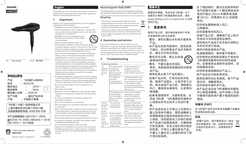 Page 1 de la notice Manuel utilisateur Philips DryCare BHD276