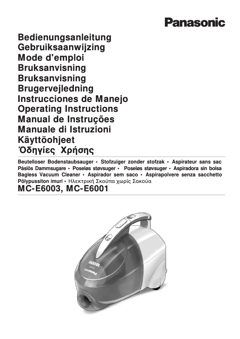 Imagen de la primera página del manual del dispositivo MC-E6003