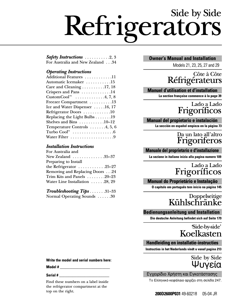 Page n°1 - Guide d'installation GE GSS25UFMWW