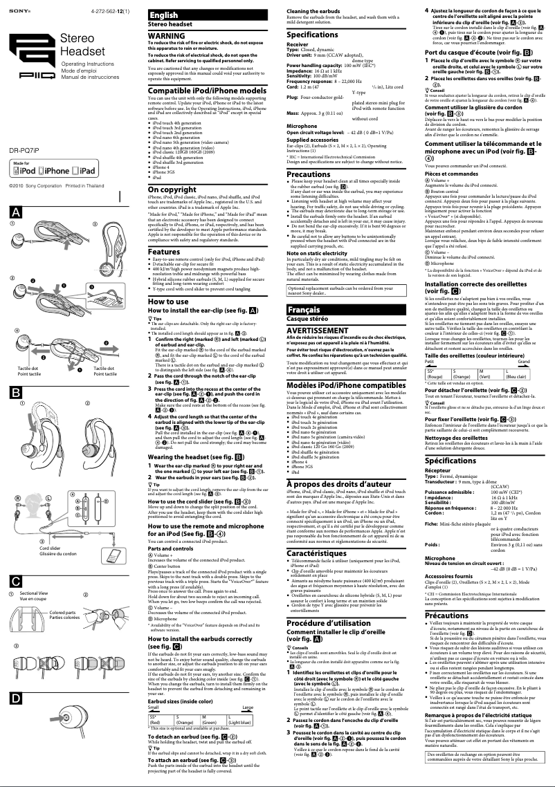 Image de la première page du manuel de l'appareil DR-PQ7iP
