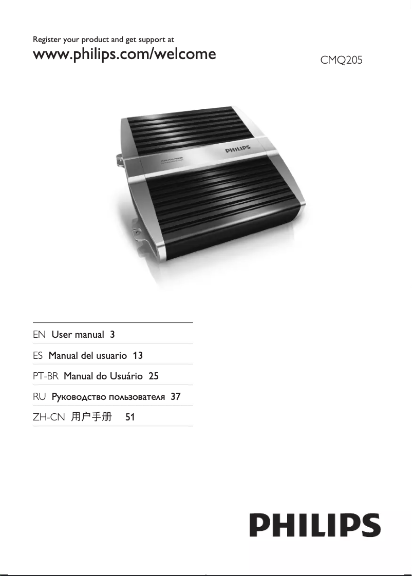 Page 1 de la notice Manuel utilisateur Philips CMQ205