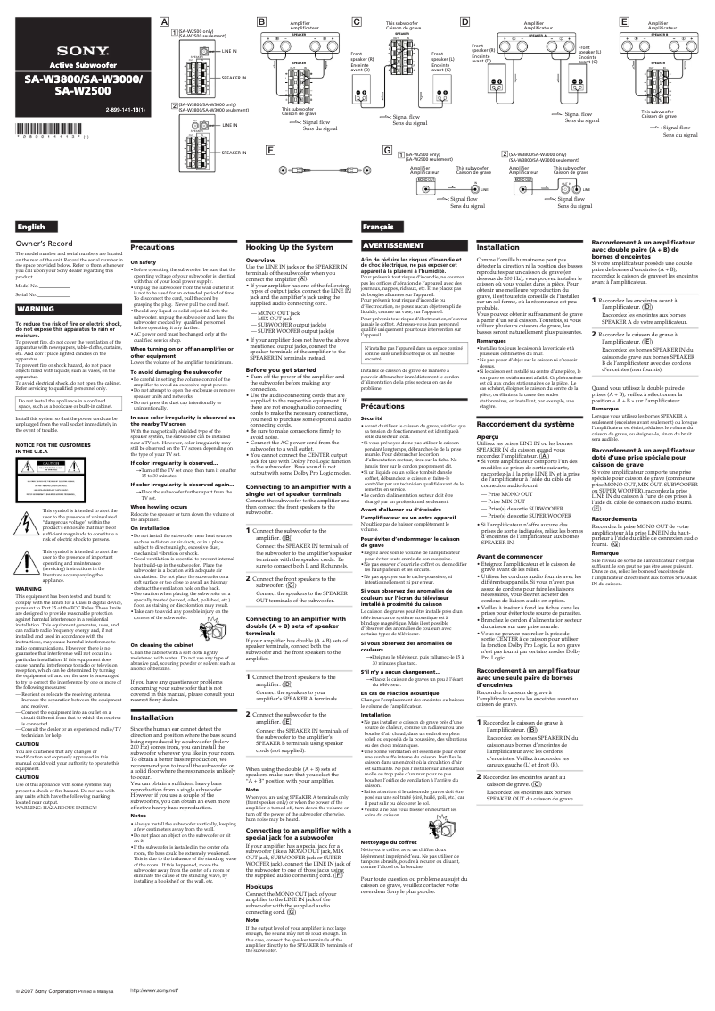 Image de la première page du manuel de l'appareil SA-W3000